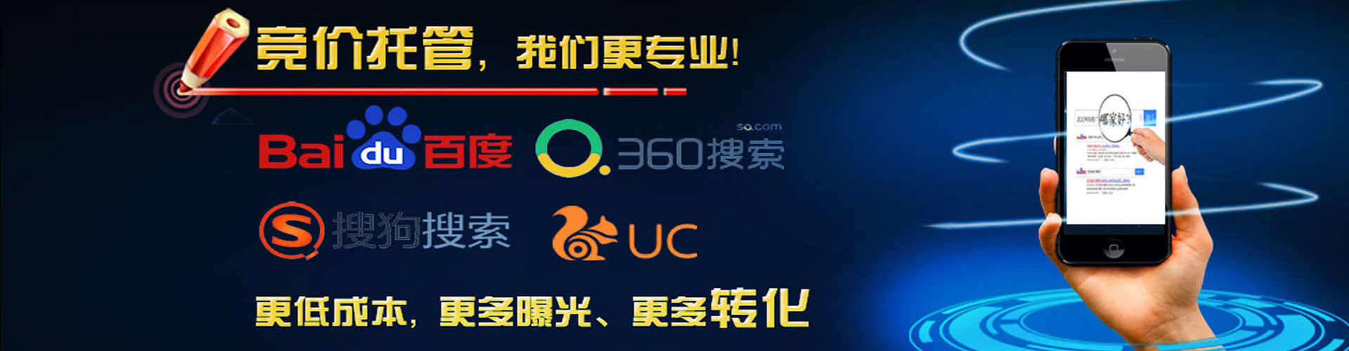 资兴百度信息流