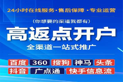 信息流广告在百度平台的成功案例：助力企业品牌升级