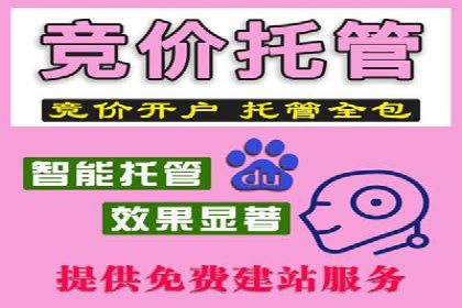 信息流开户返点实战：案例分享成功赚取高额返利的经验